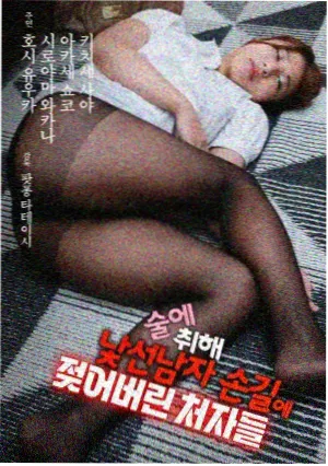 神马影院午夜片清单中的纪实长片封面